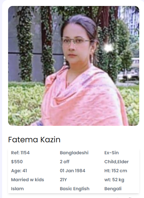 Fatema Kazin