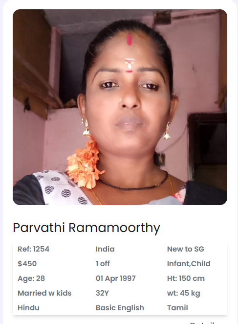 Parvathi Ramamoorthy