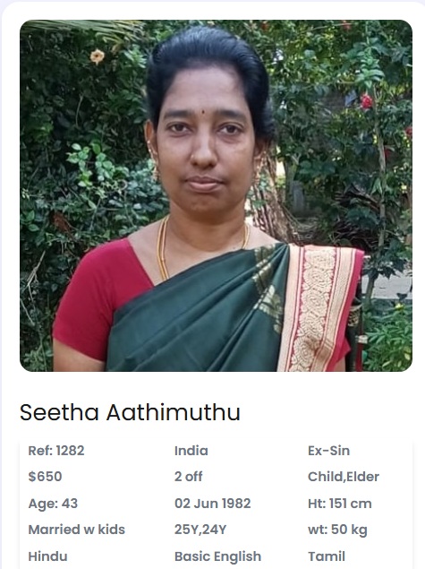 Seetha Aathimuthu
