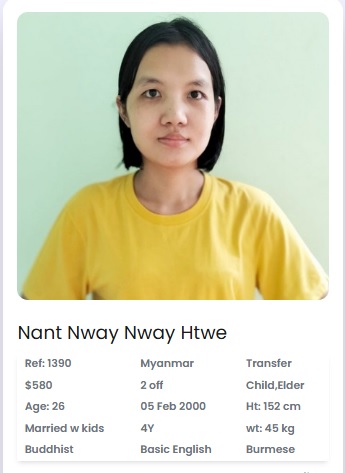 Nant Nway Nway Htwe