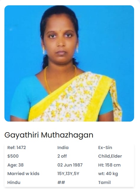 Gayathiri Muthazhagan