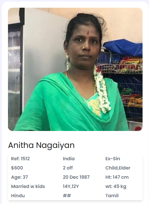 Anitha Nagaiyan
