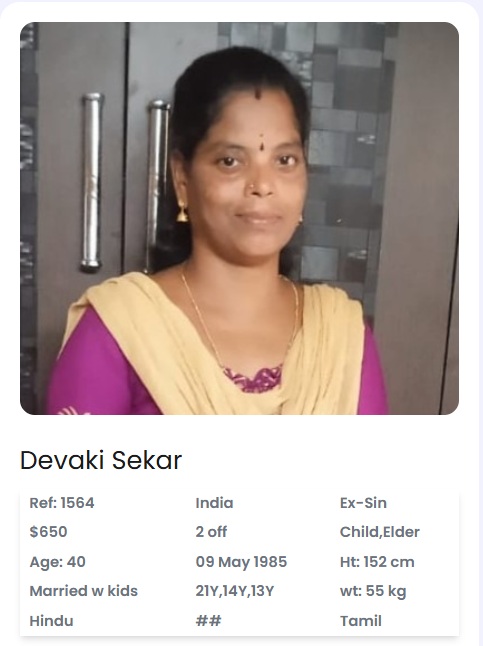 Devaki Sekar