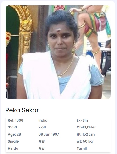 Reka Sekar