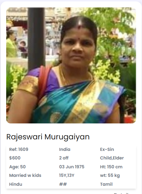 Rajeswari Murugaiyan