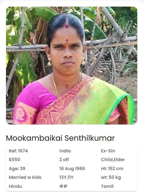 Mookambaikai Senthilkumar