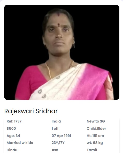Rajeswari Sridhar