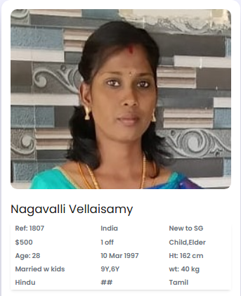 Nagavalli Vellaisamy