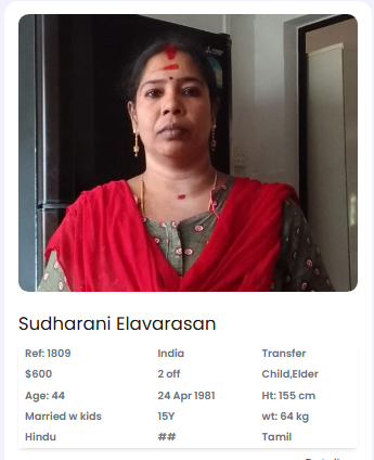 Sudharani Elavarasan