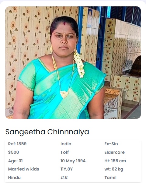 Sangeetha Chinnnaiya