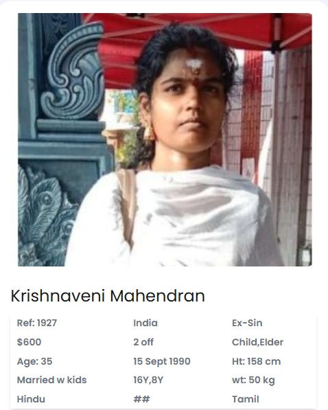 Krishnaveni Mahendran