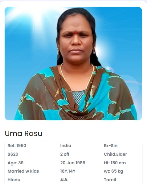 Uma Rasu