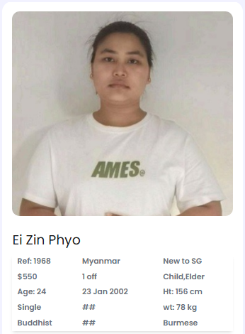 Ei Zin Phyo