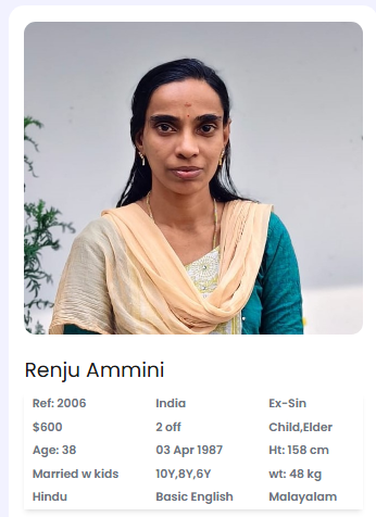 Renju Ammini