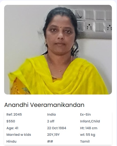 Anandhi Veeramanikandan