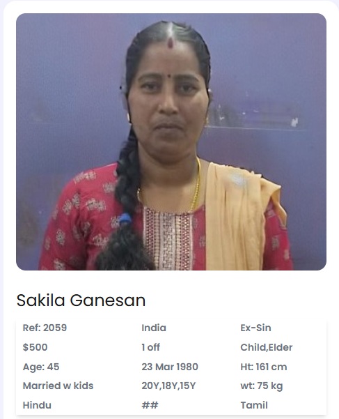 Sakila Ganesan