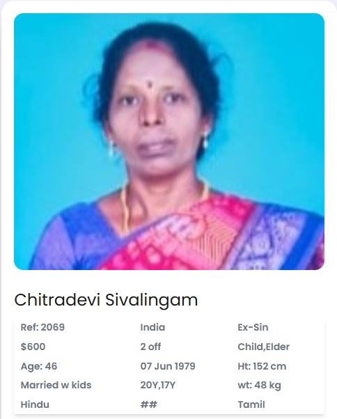 Chitradevi Sivalingam