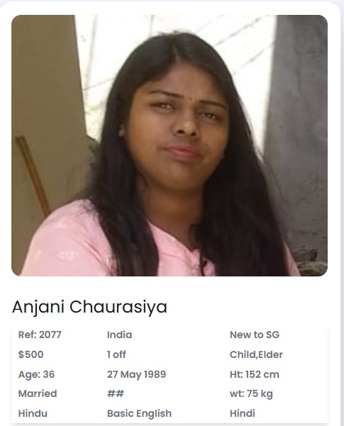 Anjani Chaurasiya