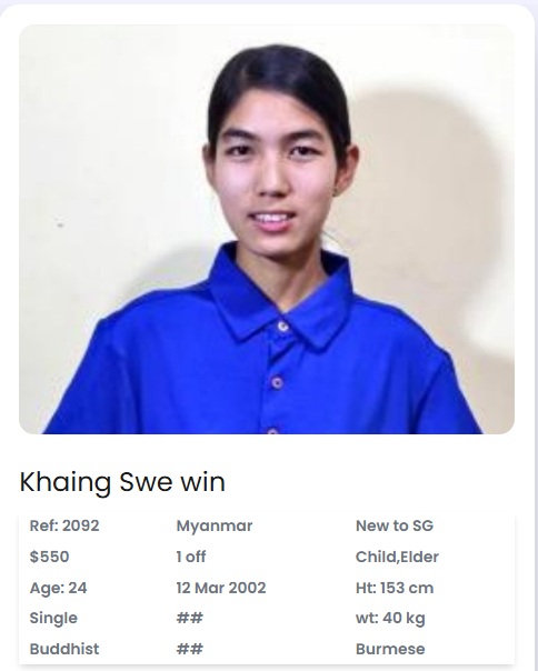 Khaing Swe win