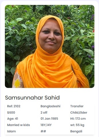 Samsunnahar Sahid