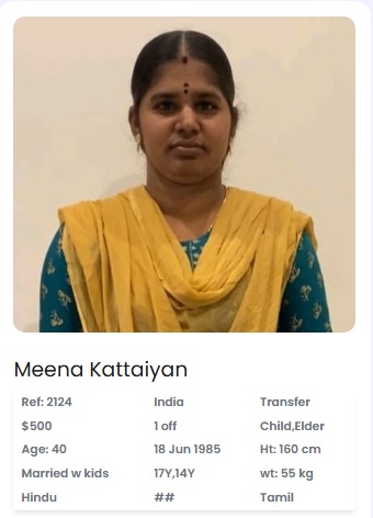 Meena Kattaiyan