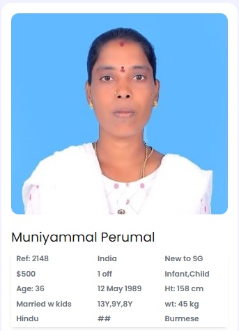 Muniyammal Perumal