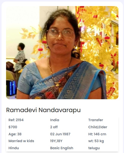 Ramadevi Nandavarapu